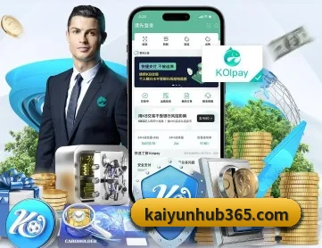 开云 APP